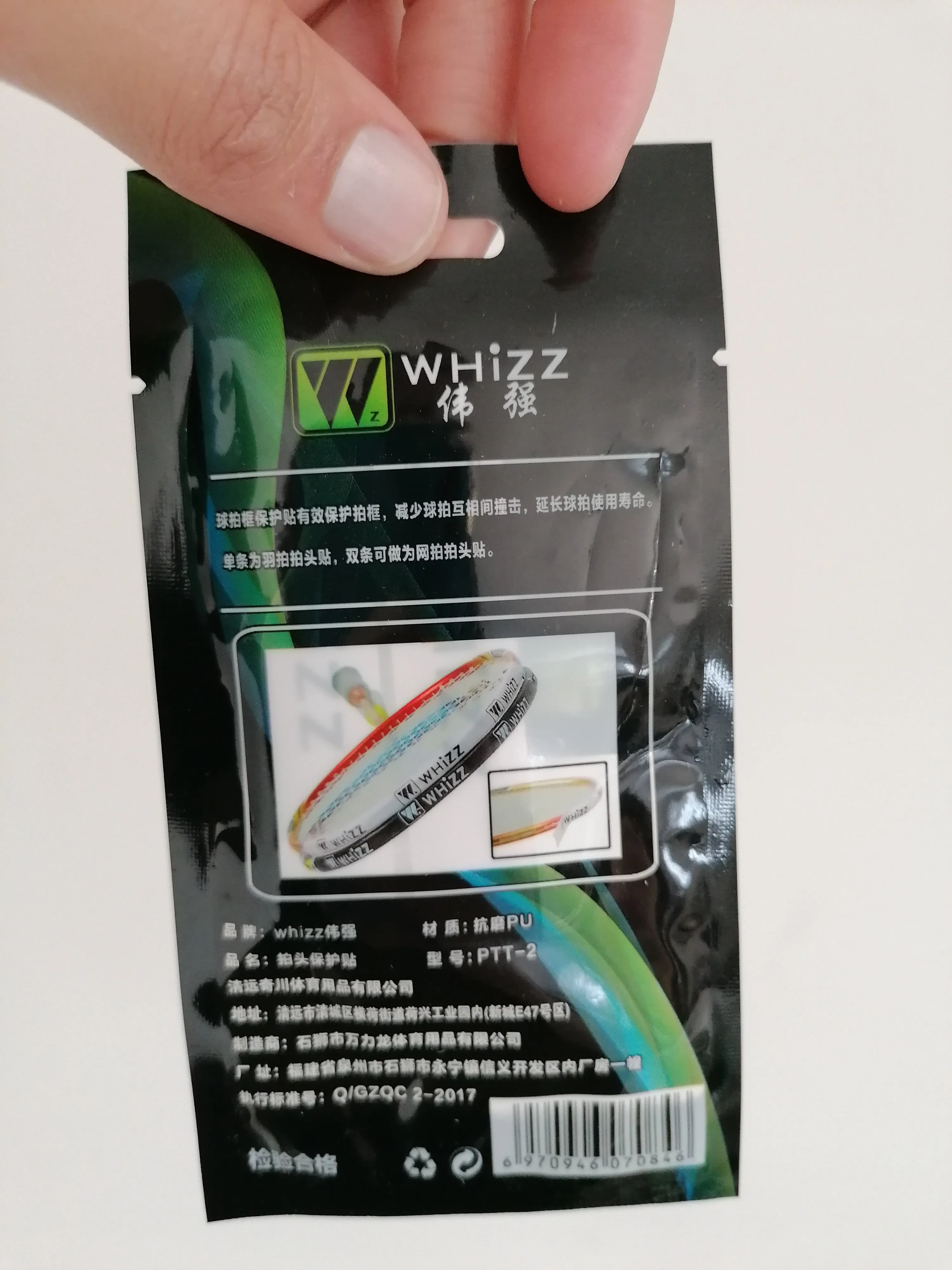 Whizz Badminton Racket Head protector
